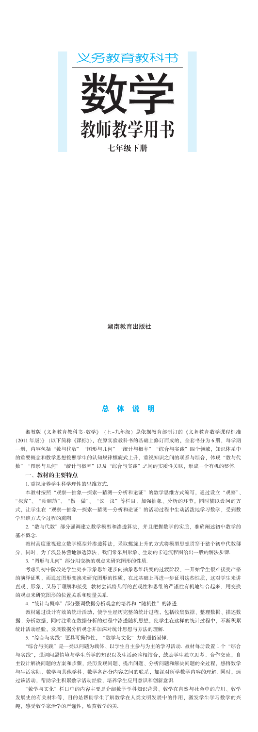 暂无预览